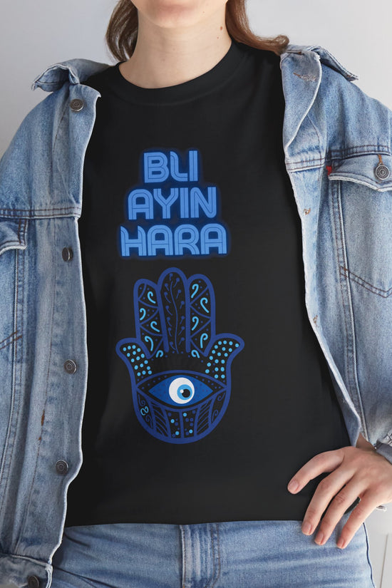 Bli Ayin Hara T-Shirt – Evil Eye Protection Design (Multiple Colors)