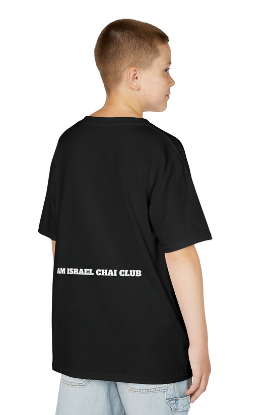 Kids Kosher Vibes Only T-Shirt –  Am Israel Chai Club