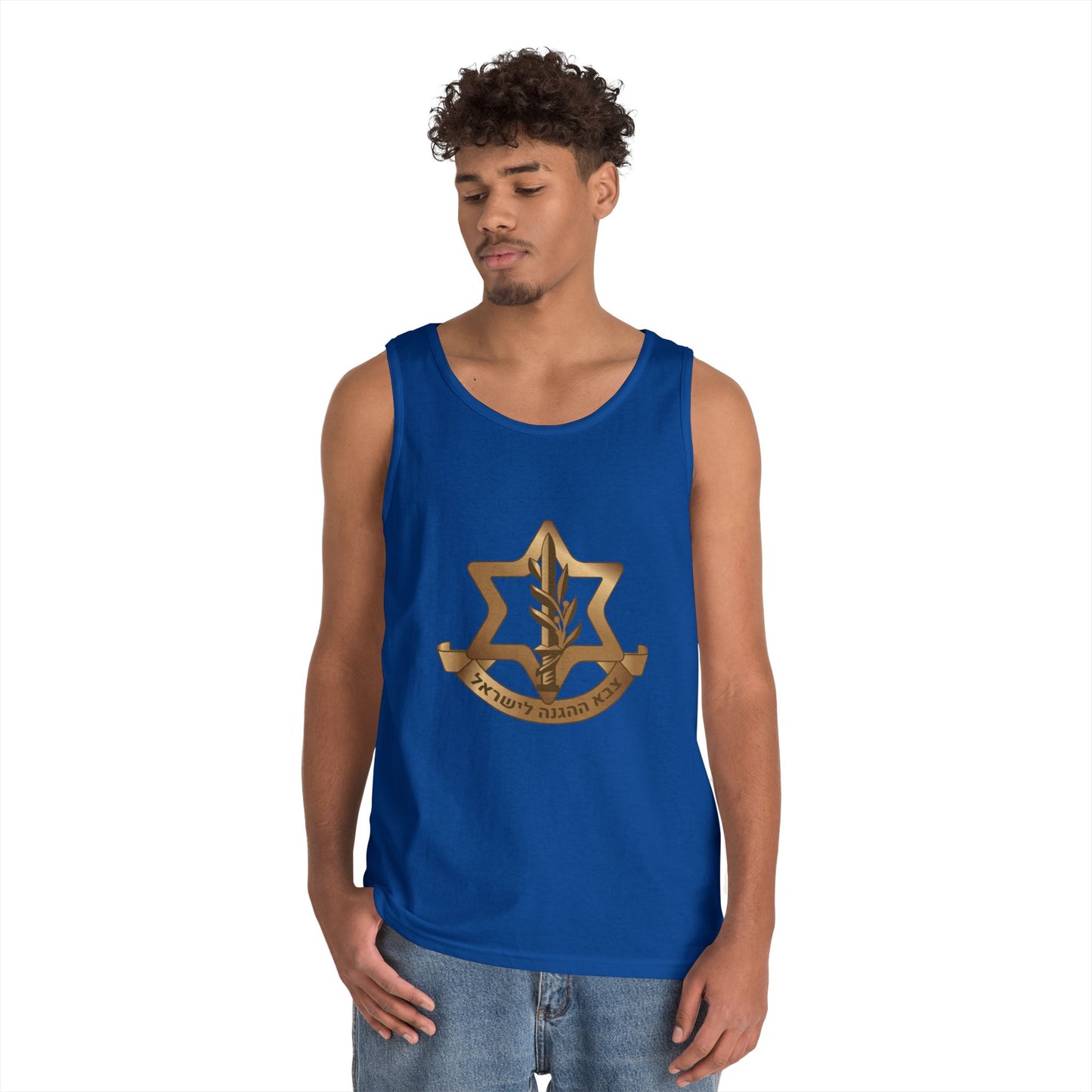 IDF Emblem Tank Top – Israeli Pride | Unisex Sleeveless Shirt