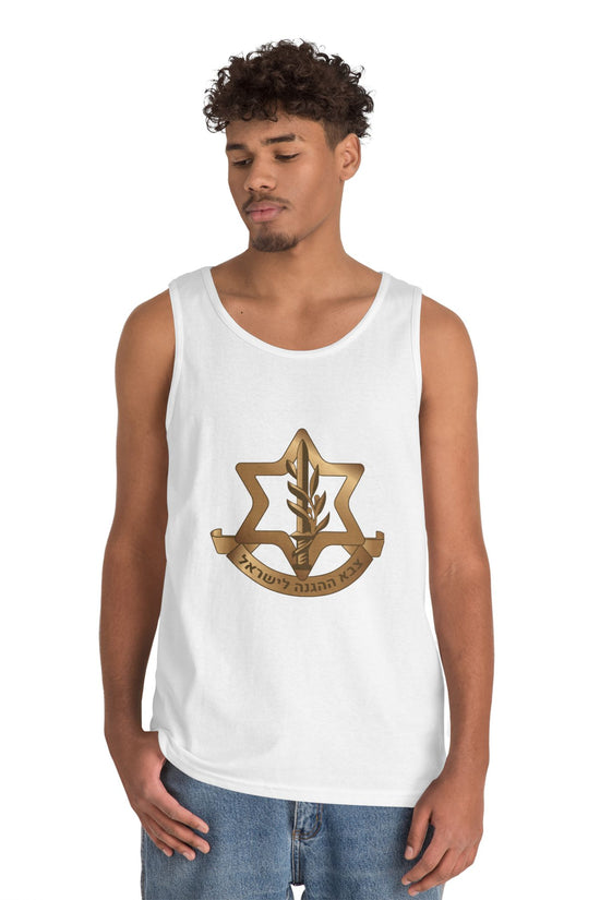 IDF Emblem Tank Top – Israeli Pride | Unisex Sleeveless Shirt