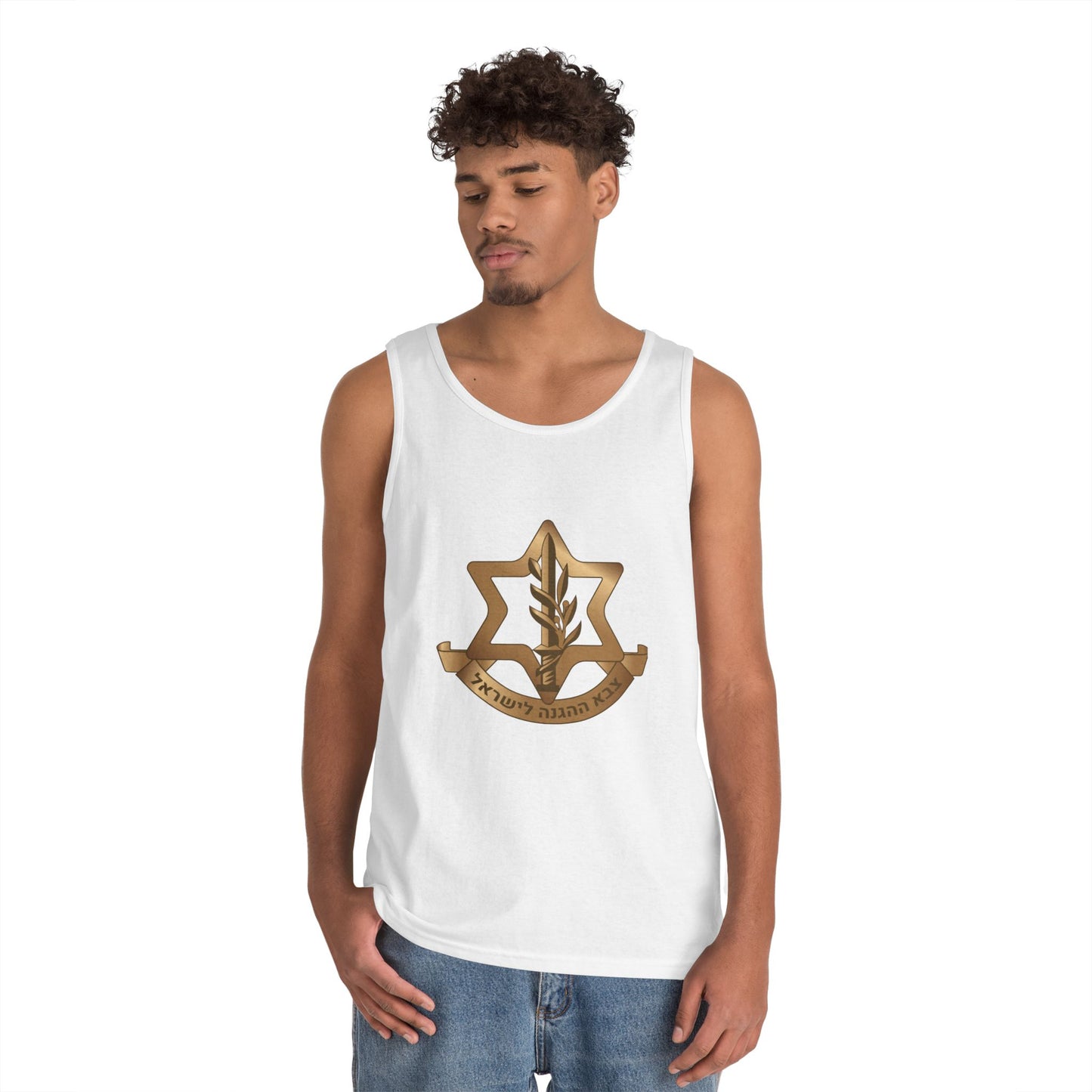 IDF Emblem Tank Top – Israeli Pride | Unisex Sleeveless Shirt