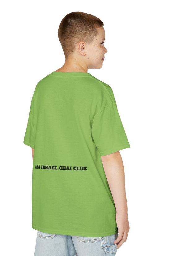 Kids Kosher Vibes Only T-Shirt –  Am Israel Chai Club