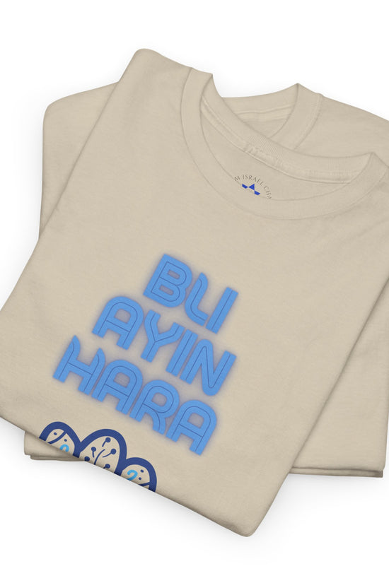 Bli Ayin Hara T-Shirt – Evil Eye Protection Design (Multiple Colors)
