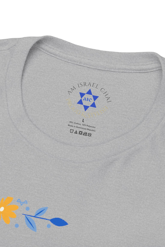 Israel Map T-Shirt – Floral Design (Multiple Colors)