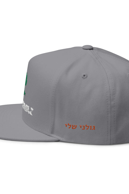Unbreakable Golani Flat Bill Cap (Embroidery)