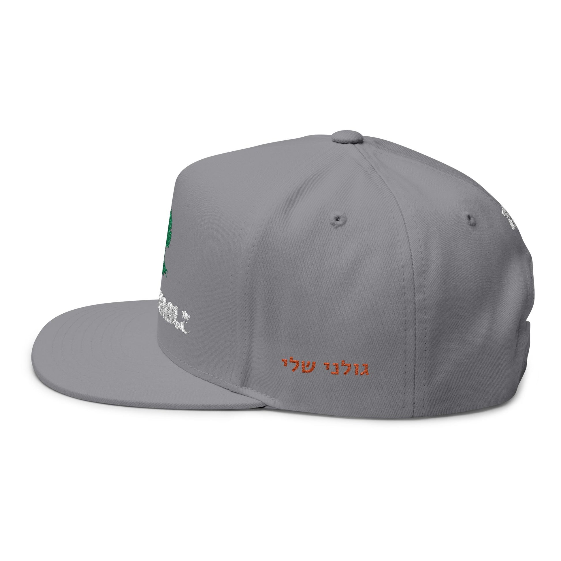 Unbreakable Golani Flat Bill Cap (Embroidery)