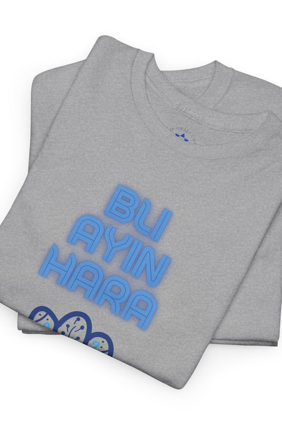 Bli Ayin Hara T-Shirt – Evil Eye Protection Design (Multiple Colors)