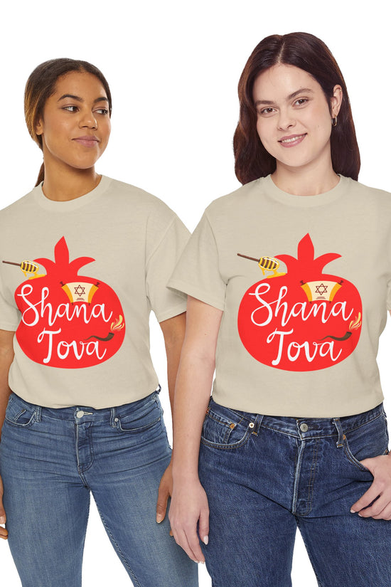 Shana Tova T-Shirt – Rosh Hashanah Pomegranate Design (Multiple Colors)