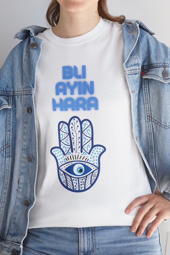 Bli Ayin Hara T-Shirt – Evil Eye Protection Design (Multiple Colors)