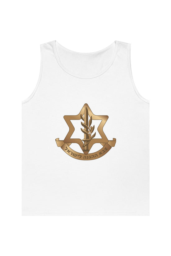 IDF Emblem Tank Top – Israeli Pride | Unisex Sleeveless Shirt