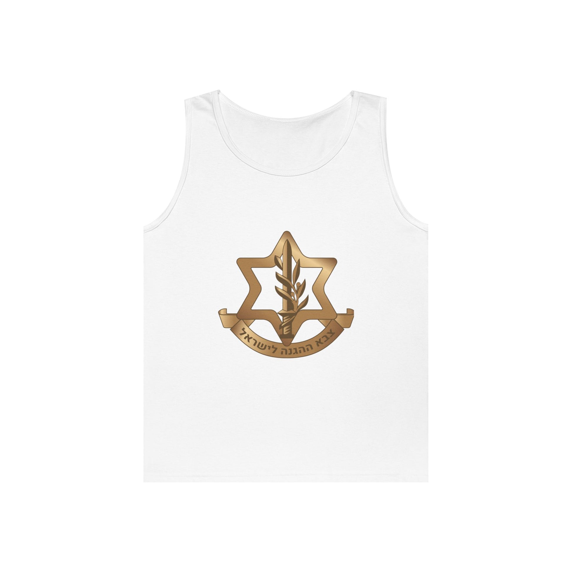 IDF Emblem Tank Top – Israeli Pride | Unisex Sleeveless Shirt
