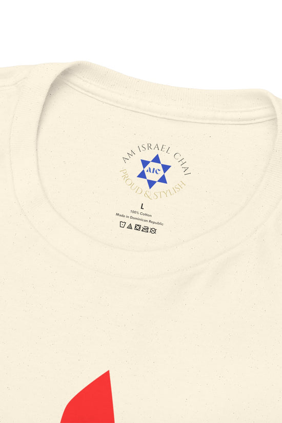 Shana Tova T-Shirt – Rosh Hashanah Pomegranate Design (Multiple Colors)