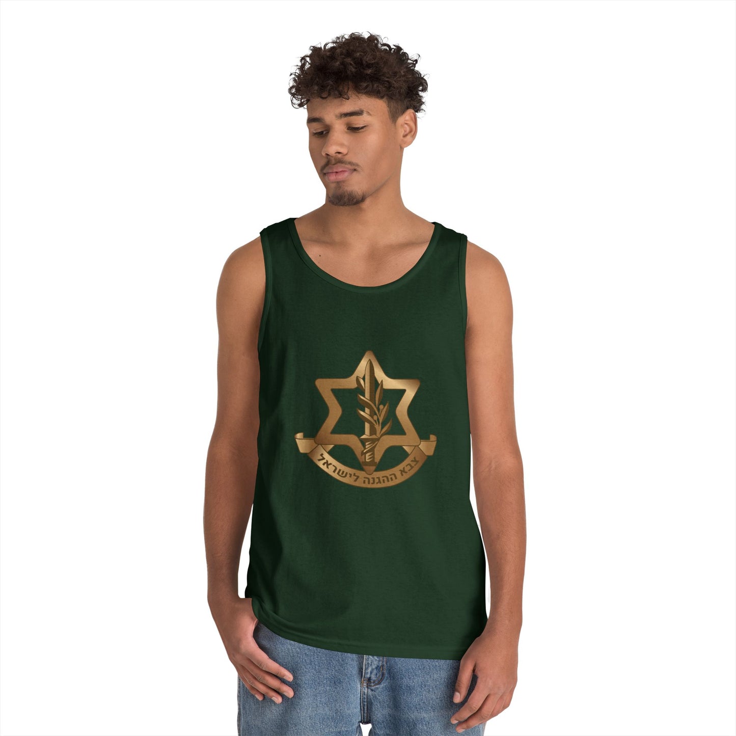 IDF Emblem Tank Top – Israeli Pride | Unisex Sleeveless Shirt