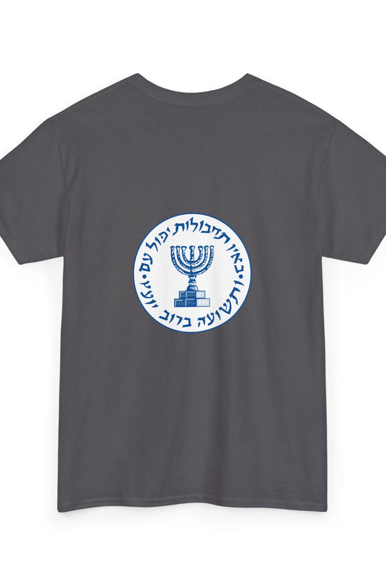 Mossad Logo T-Shirt – Bold Israeli Style | Available in Multiple Colors