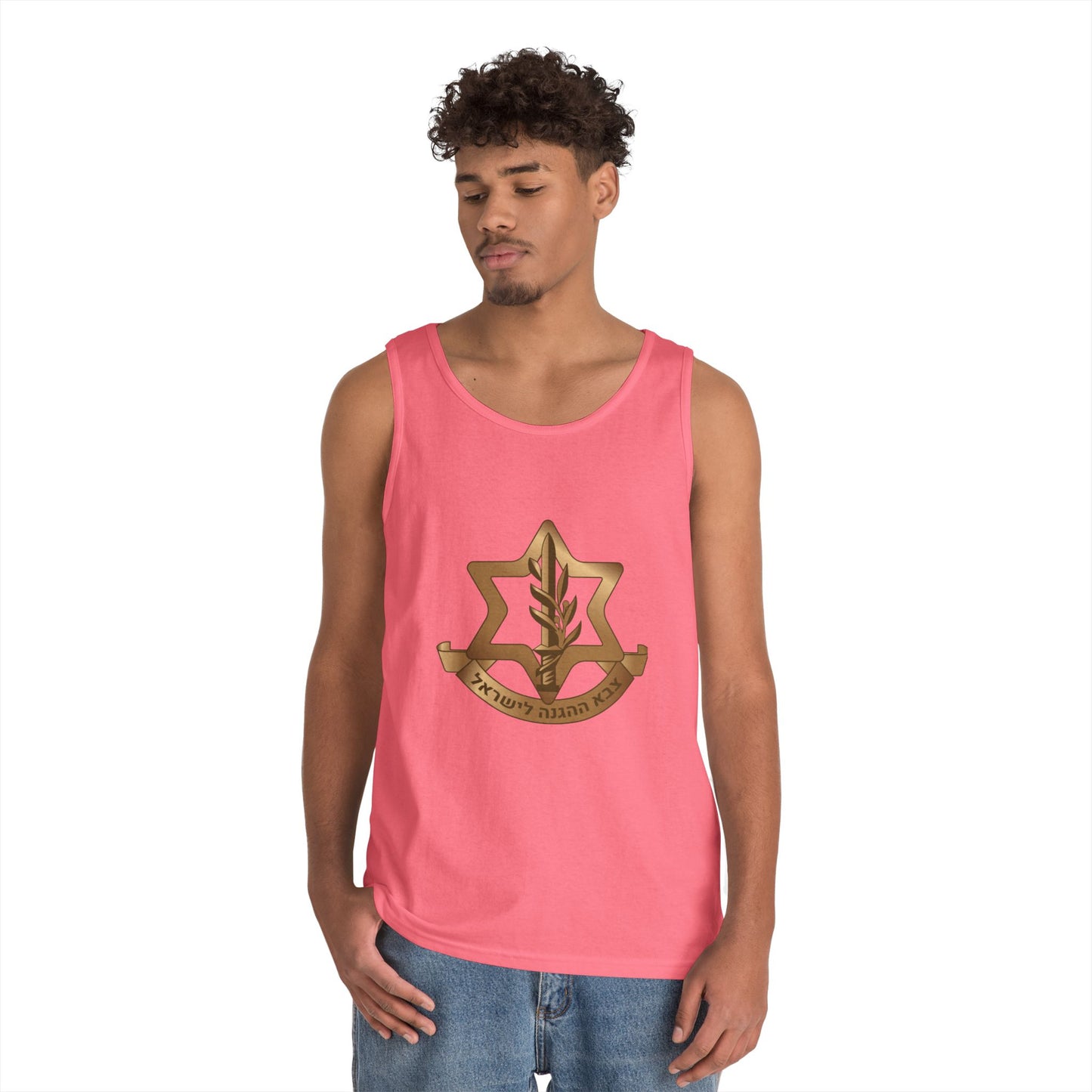 IDF Emblem Tank Top – Israeli Pride | Unisex Sleeveless Shirt