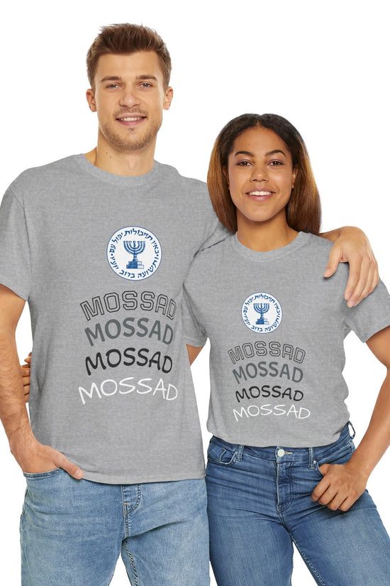 Mossad Logo T-Shirt – Bold Israeli Style | Available in Multiple Colors