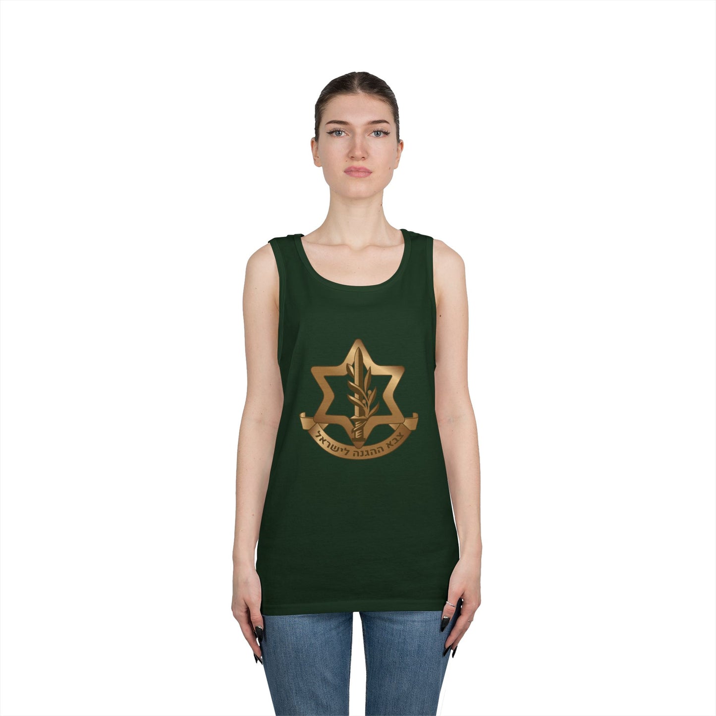 IDF Emblem Tank Top – Israeli Pride | Unisex Sleeveless Shirt