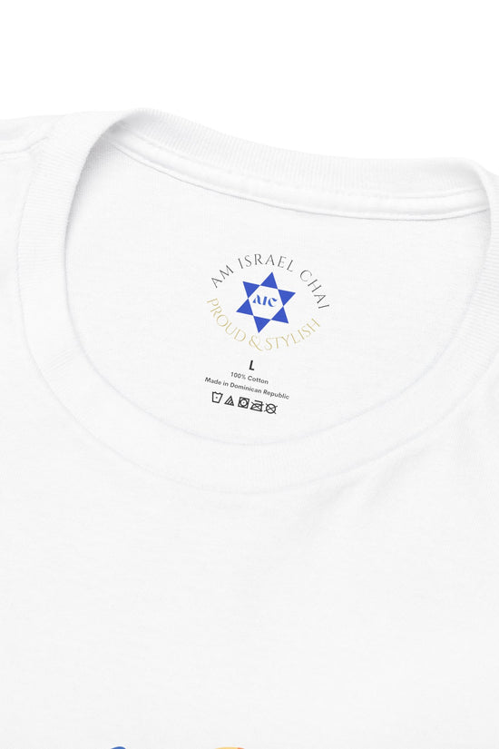 Jatima Tova T-Shirt – Yom Kippur Inspired Design (Multiple Colors)