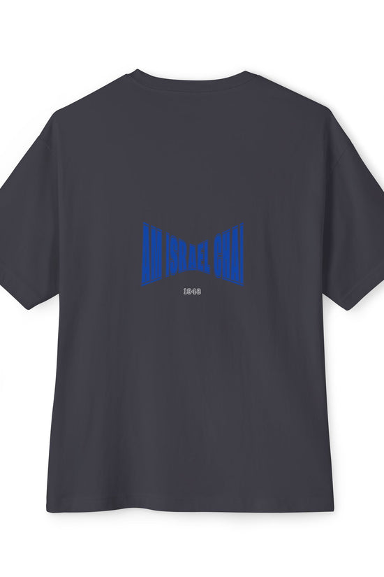 Am Israel Chai 1948 Eagle Tee