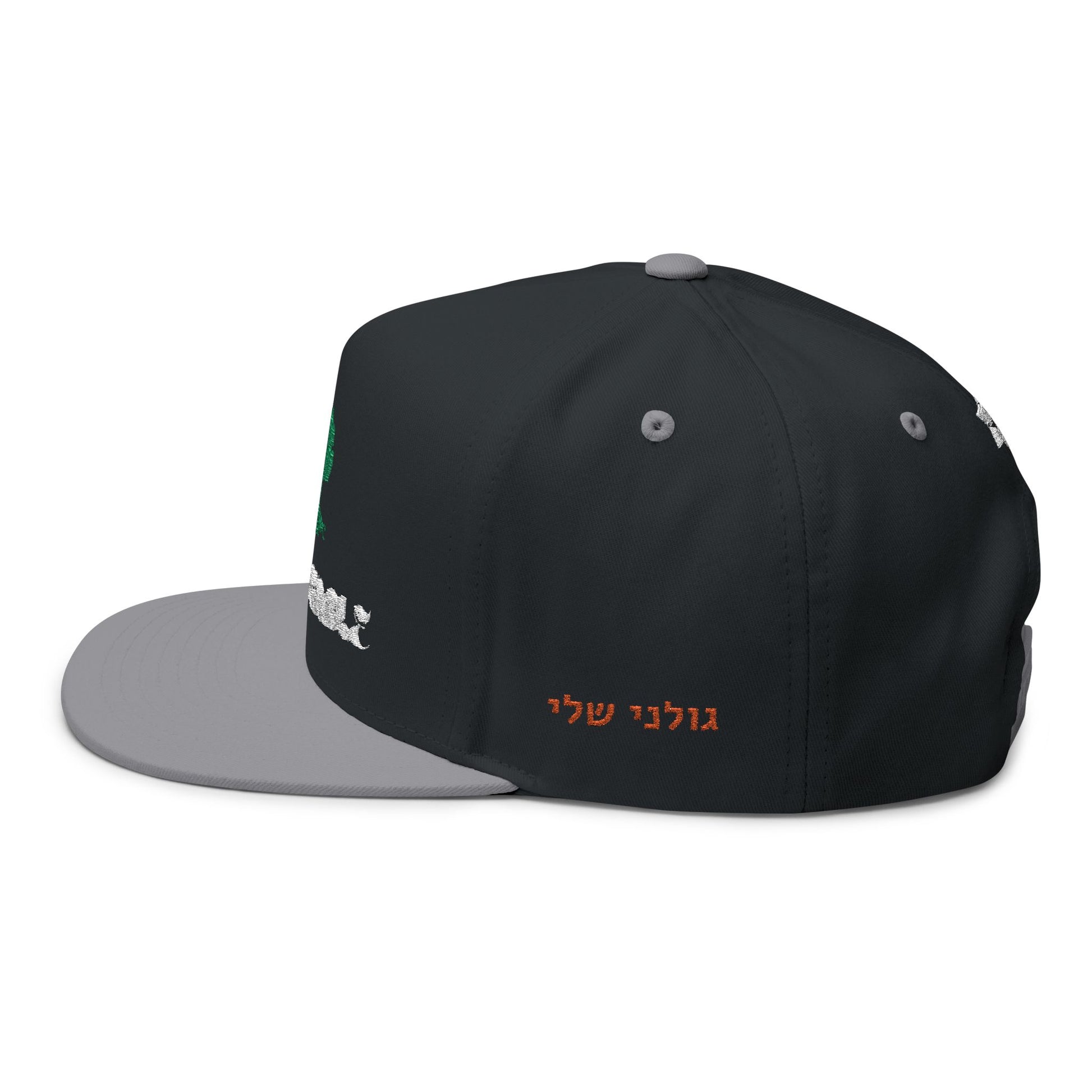 Unbreakable Golani Flat Bill Cap (Embroidery)