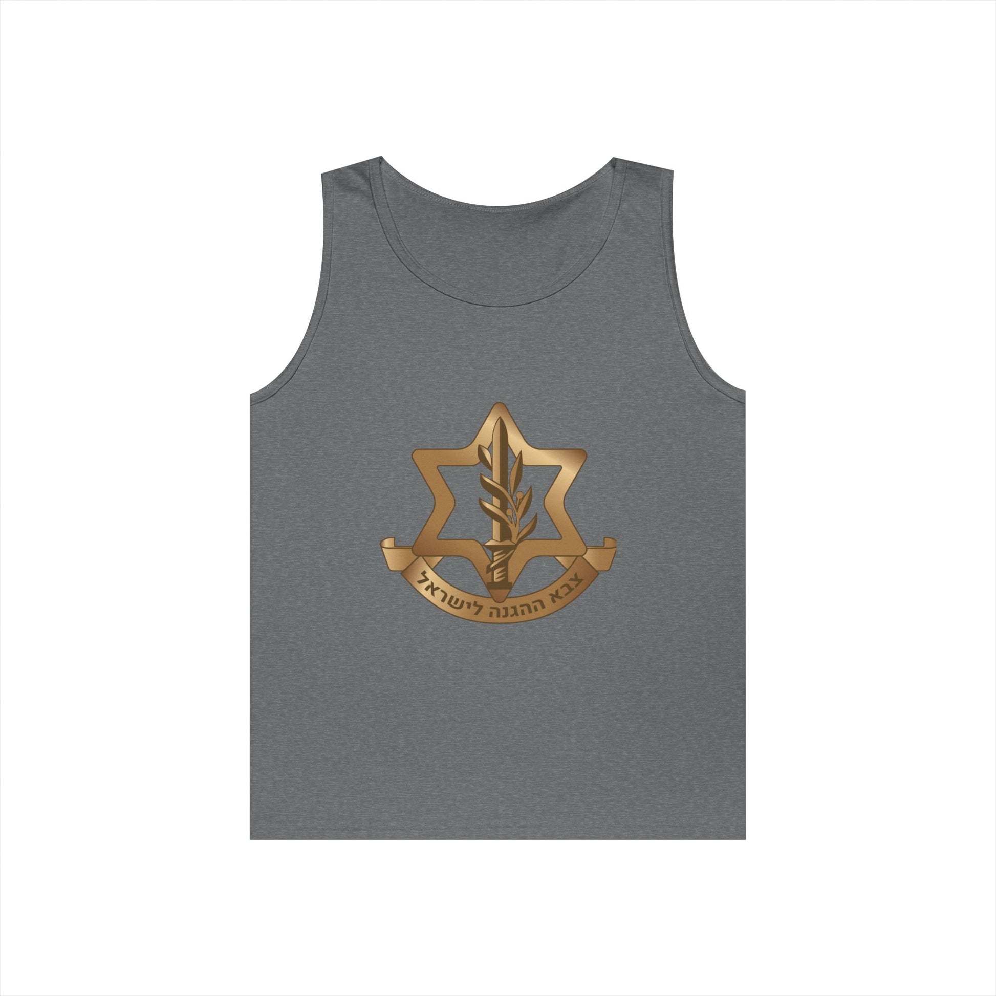 IDF Emblem Tank Top – Israeli Pride | Unisex Sleeveless Shirt