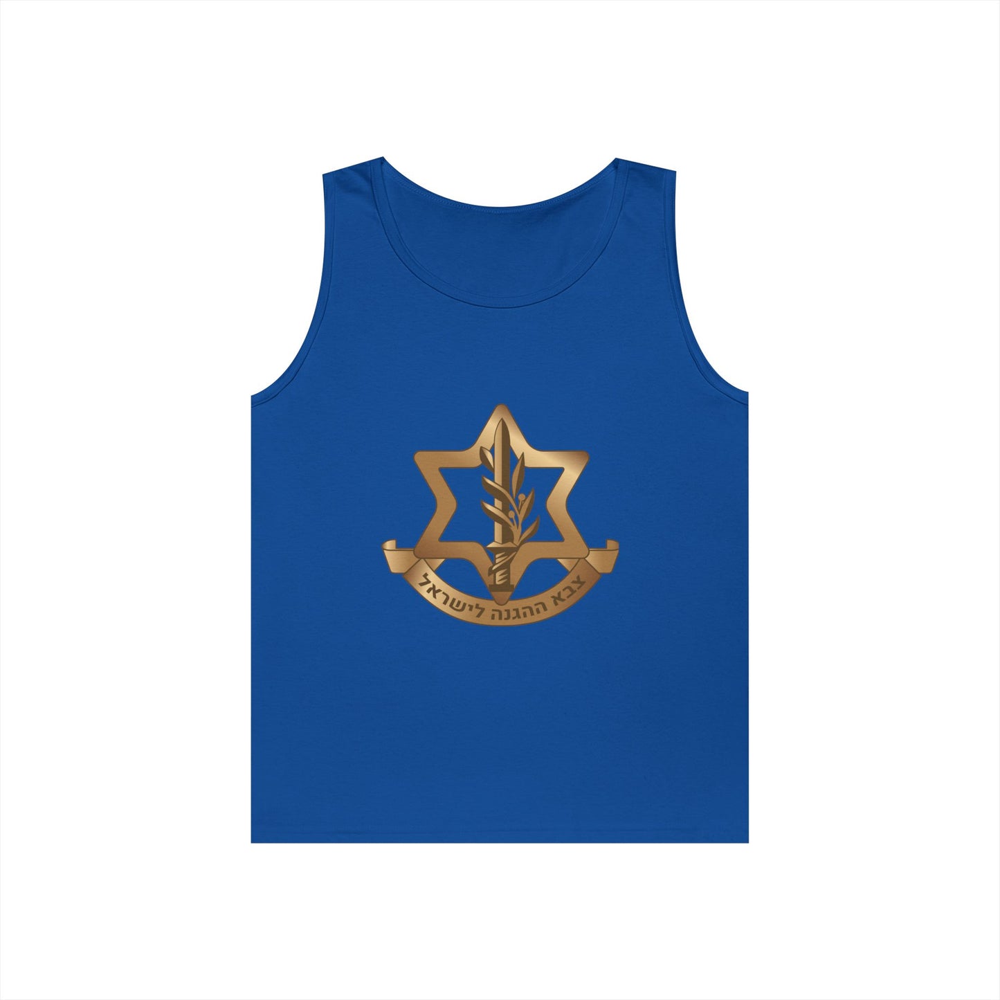 IDF Emblem Tank Top – Israeli Pride | Unisex Sleeveless Shirt