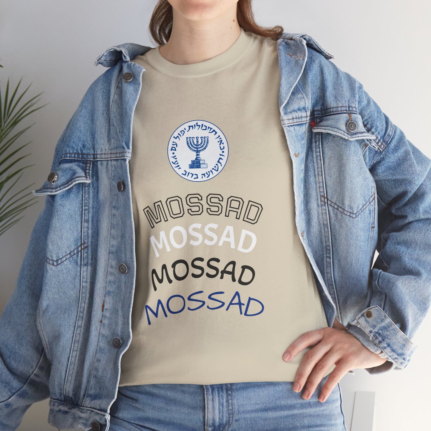 Mossad Logo T-Shirt – Bold Israeli Style | Available in Multiple Colors