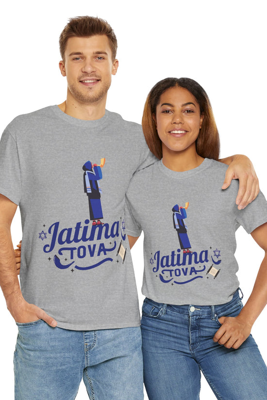 Jatima Tova T-Shirt – Yom Kippur Inspired Design (Multiple Colors)