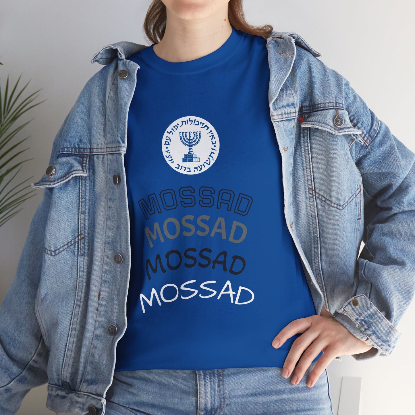 Mossad Logo T-Shirt – Bold Israeli Style | Available in Multiple Colors