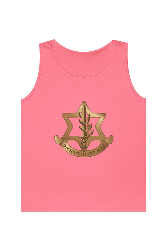 IDF Emblem Tank Top – Israeli Pride | Unisex Sleeveless Shirt