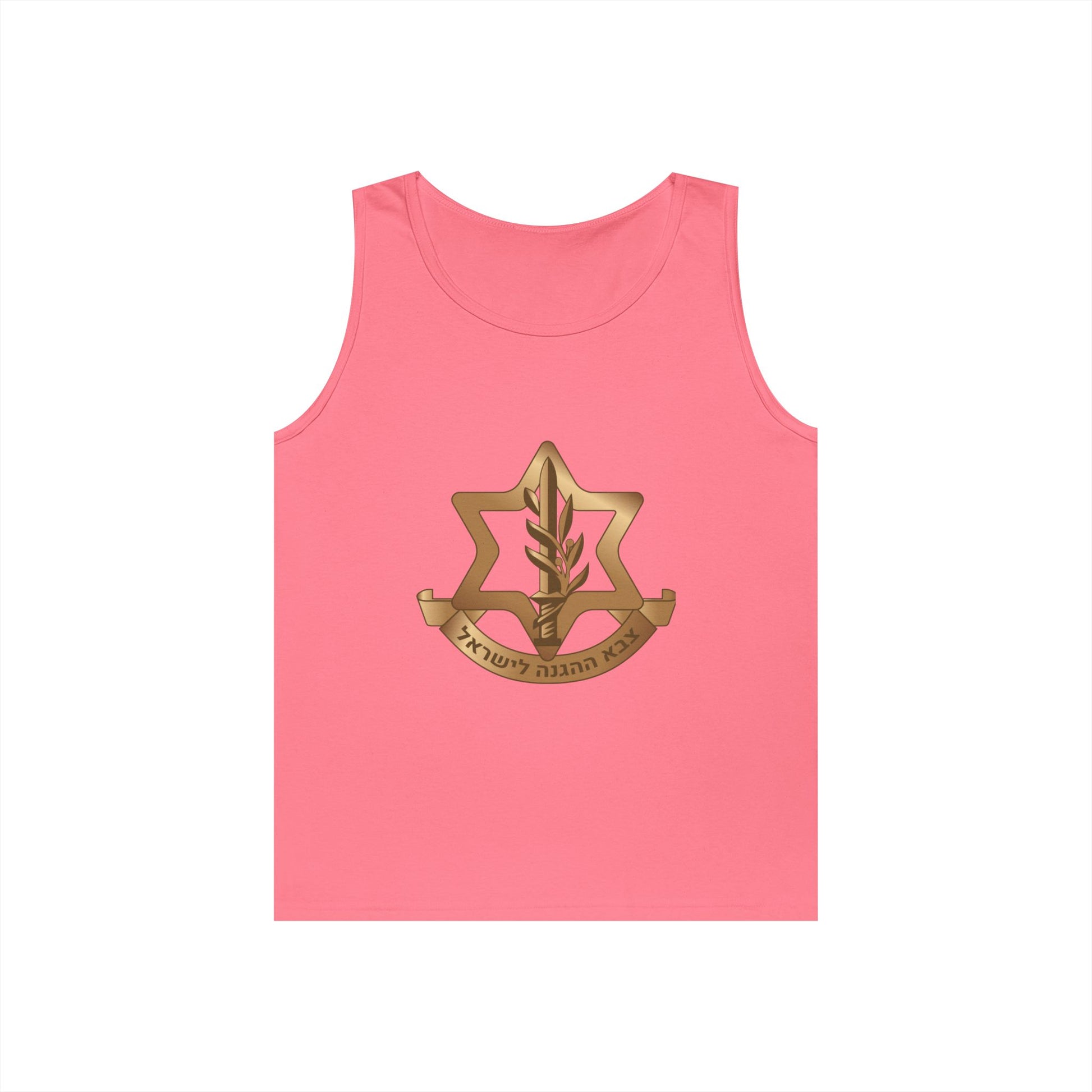 IDF Emblem Tank Top – Israeli Pride | Unisex Sleeveless Shirt