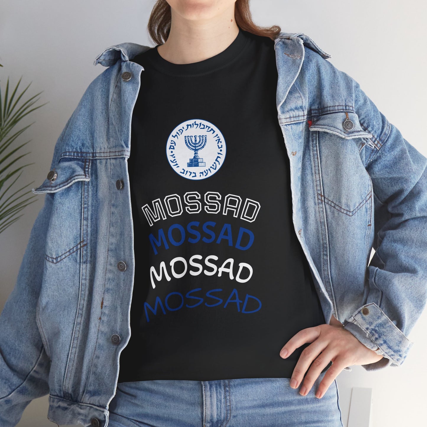 Mossad Logo T-Shirt – Bold Israeli Style | Available in Multiple Colors