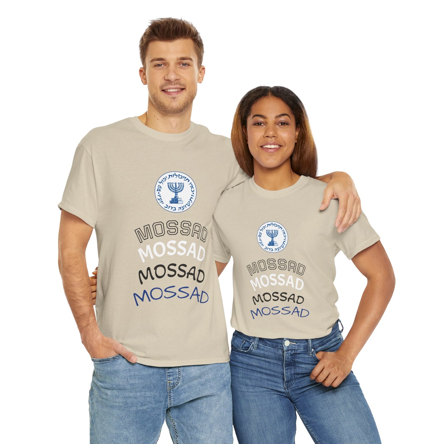 Mossad Logo T-Shirt – Bold Israeli Style | Available in Multiple Colors