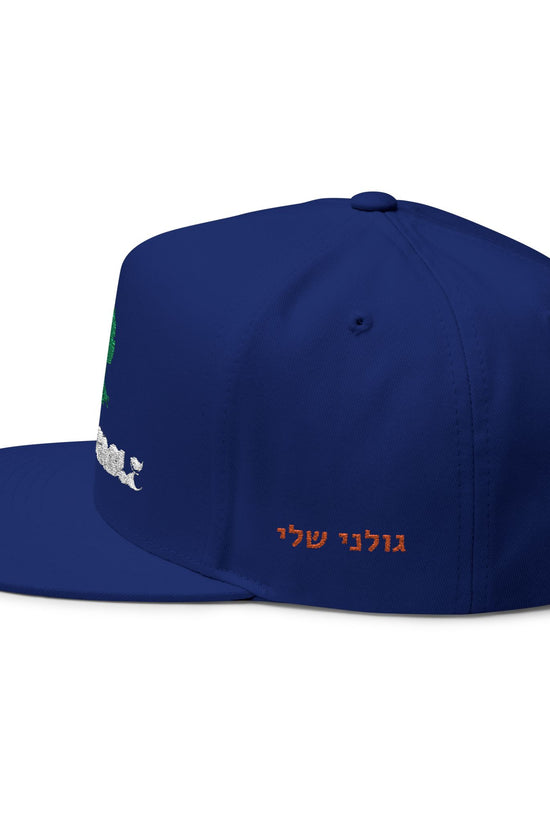 Unbreakable Golani Flat Bill Cap (Embroidery)