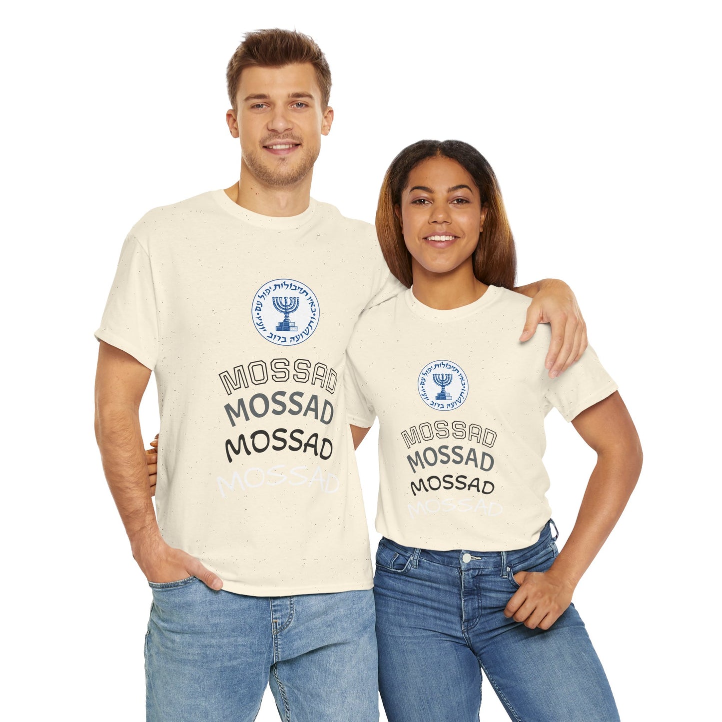 Mossad Logo T-Shirt – Bold Israeli Style | Available in Multiple Colors