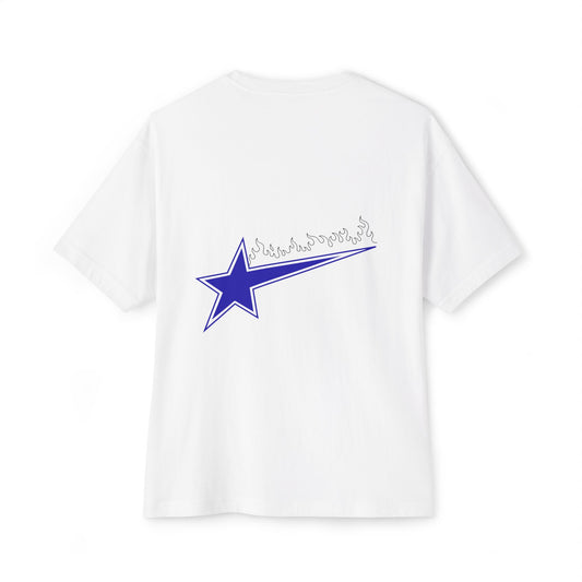 Am Israel Chai Oversized Tee – Front & Back Graphic