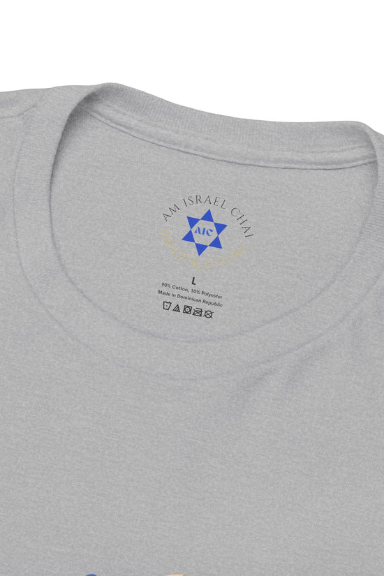 Jatima Tova T-Shirt – Yom Kippur Inspired Design (Multiple Colors)