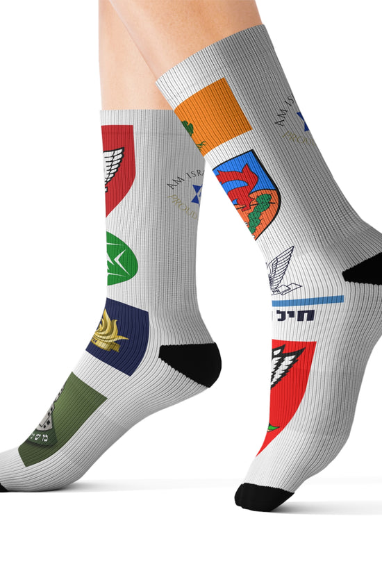 IDF Unit Crests Socks – Israeli Army Pride