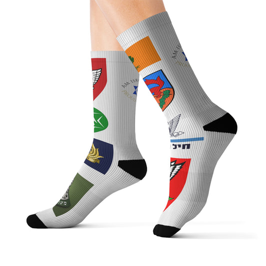 IDF Unit Crests Socks – Israeli Army Pride