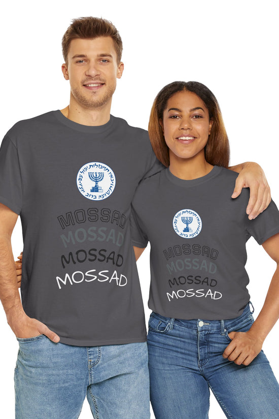 Mossad Logo T-Shirt – Bold Israeli Style | Available in Multiple Colors