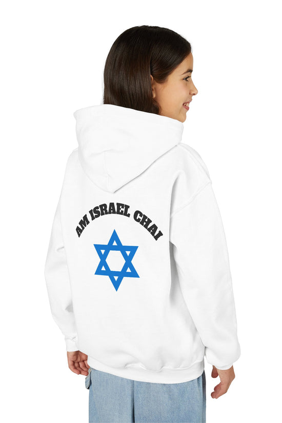 Am Israel Chai Kids Hoodie – Jewish Pride Star of David Sweatshirt