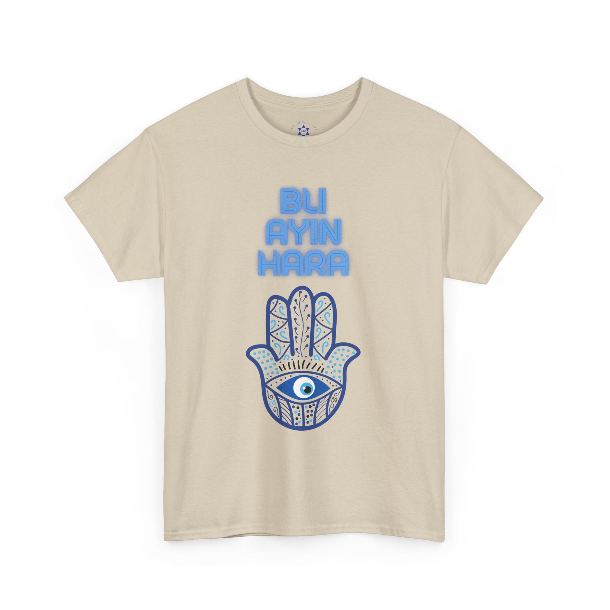 Bli Ayin Hara T-Shirt – Evil Eye Protection Design (Multiple Colors)