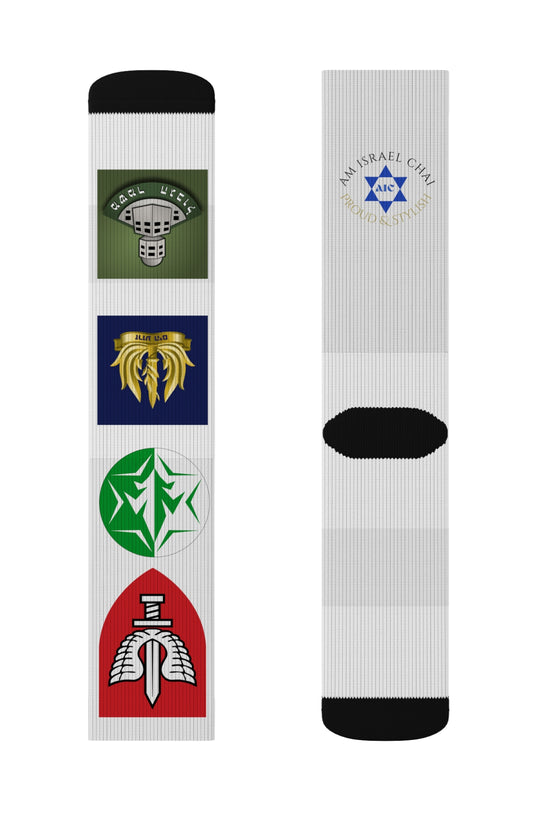 IDF Unit Crests Socks – Israeli Army Pride