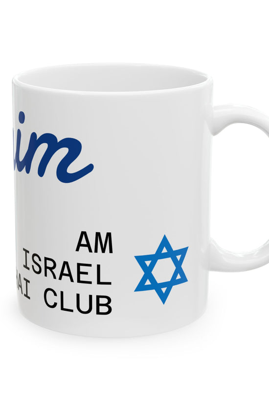 L’Chaim Mug – Am Israel Chai Club