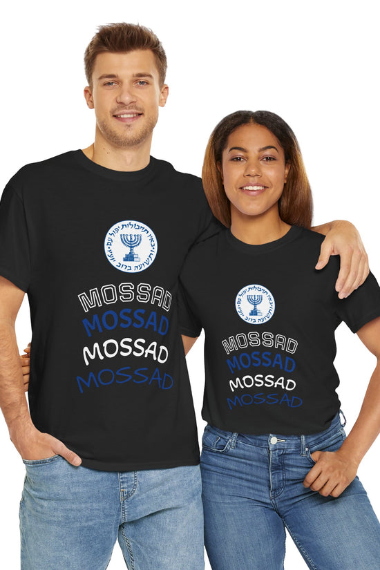 Mossad Logo T-Shirt – Bold Israeli Style | Available in Multiple Colors