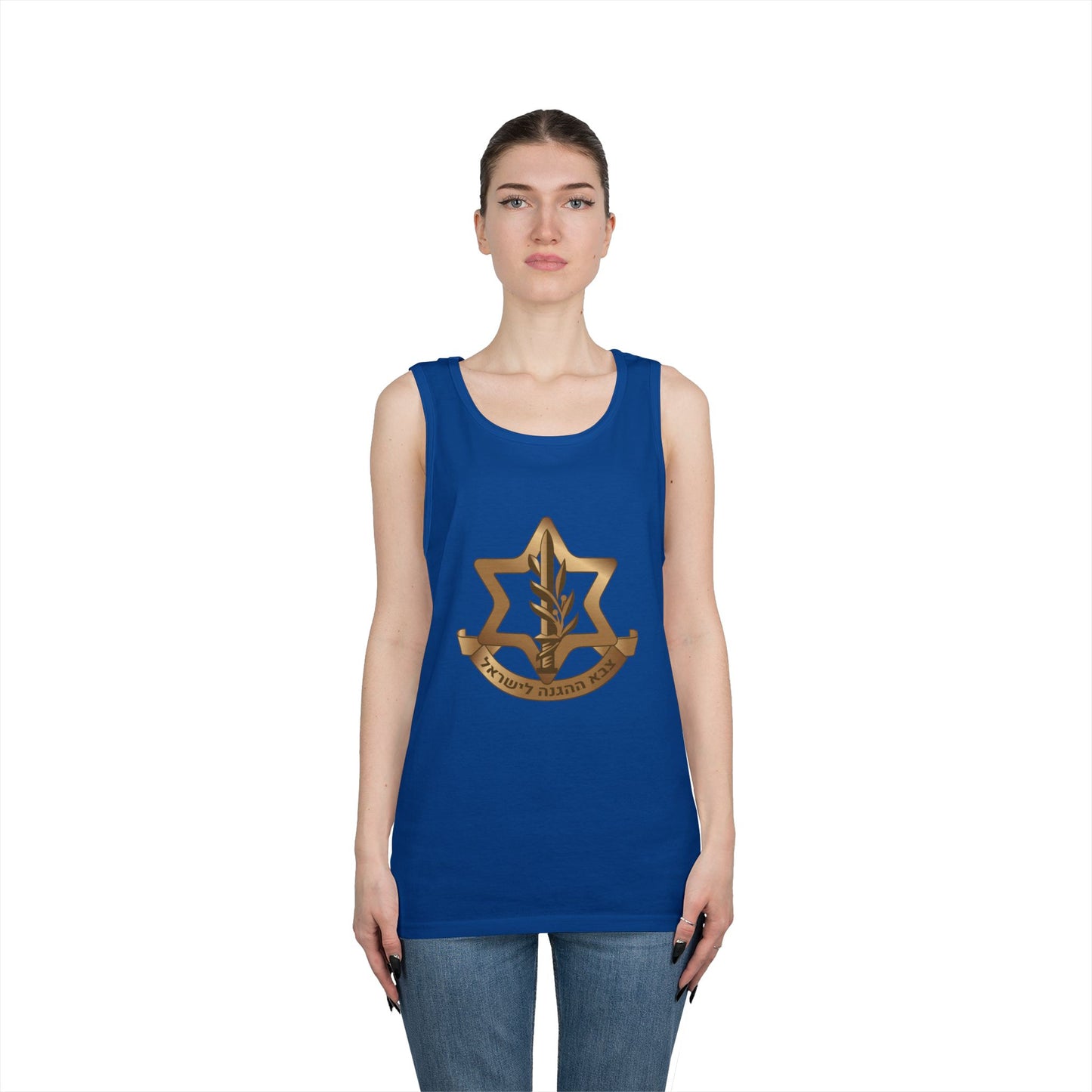 IDF Emblem Tank Top – Israeli Pride | Unisex Sleeveless Shirt