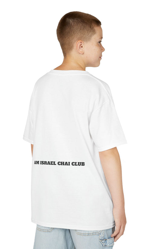 Kids Kosher Vibes Only T-Shirt –  Am Israel Chai Club