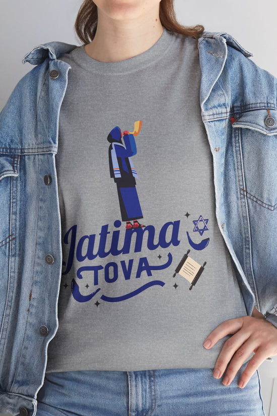 Jatima Tova T-Shirt – Yom Kippur Inspired Design (Multiple Colors)