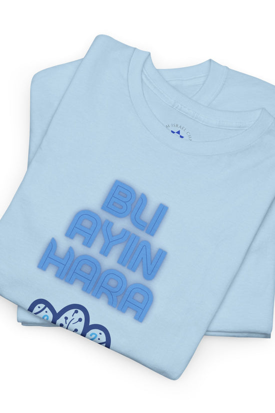 Bli Ayin Hara T-Shirt – Evil Eye Protection Design (Multiple Colors)