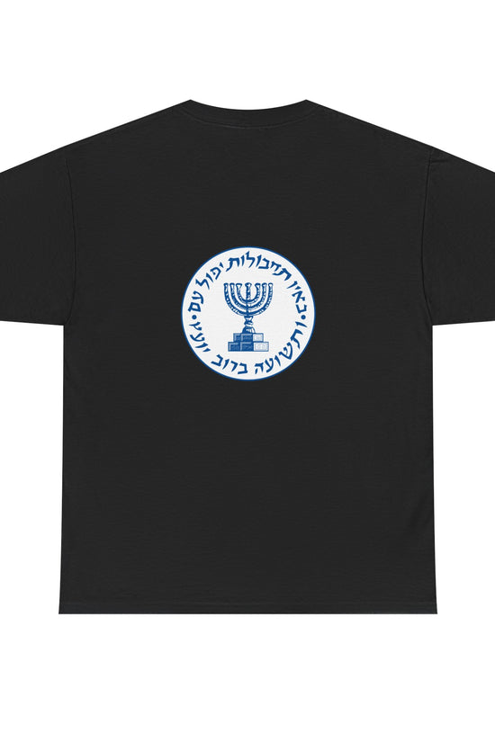 Mossad Logo T-Shirt – Bold Israeli Style | Available in Multiple Colors